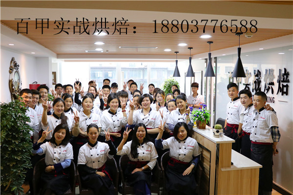 南阳第一精致蛋糕培训学校-南阳百甲西点培训学校 南阳第一精致蛋糕培训学校-南阳百甲西点培训学校